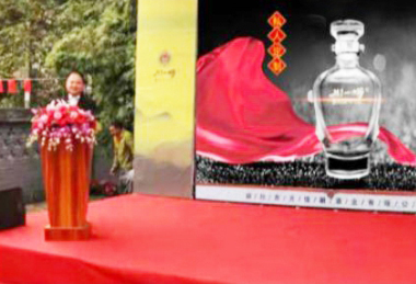 公司荣获2023年度优秀企业称号