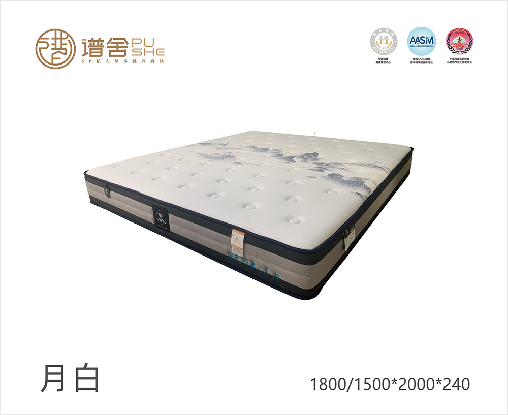 月白