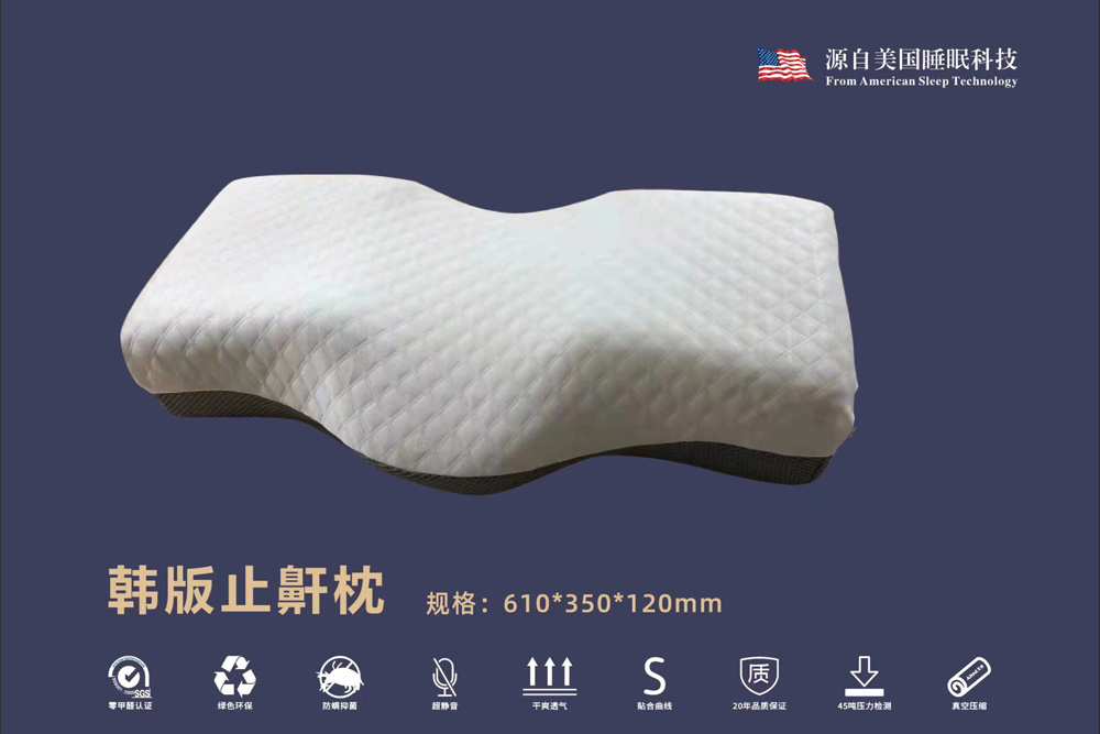 韩版止鼾枕