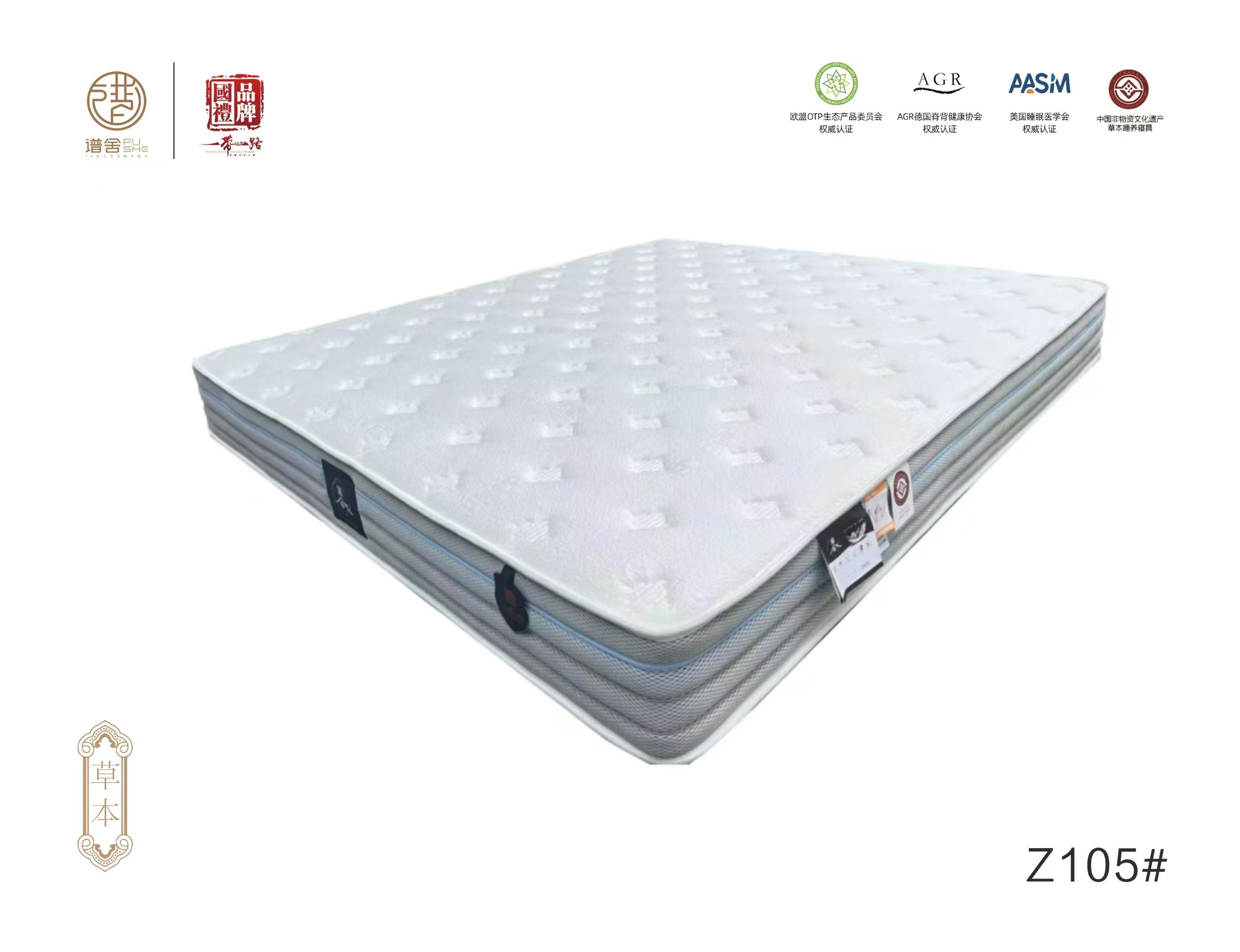 Z105#