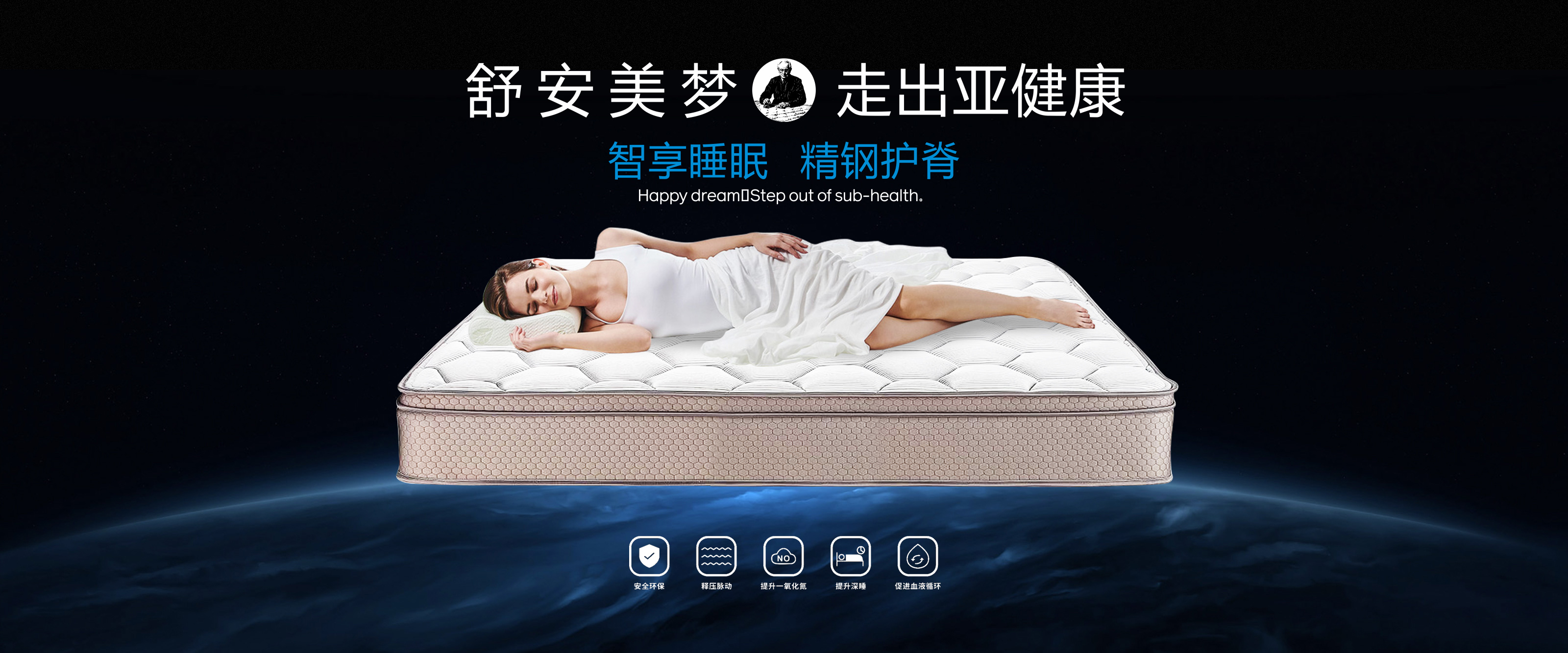 Collections Banner Image