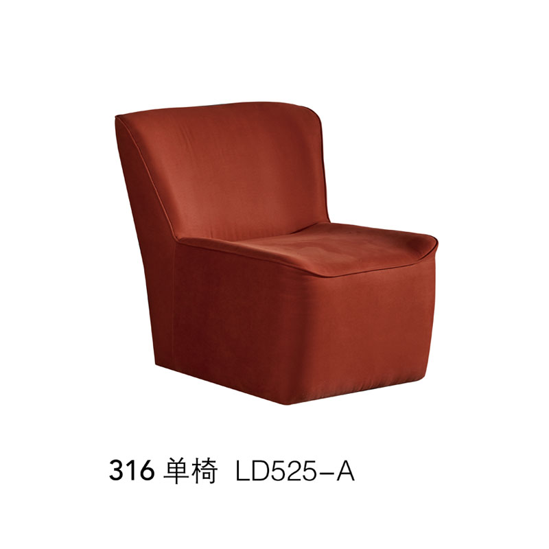 316单椅 LD525-A