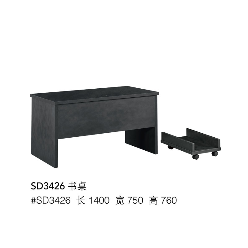 SD3426 书桌